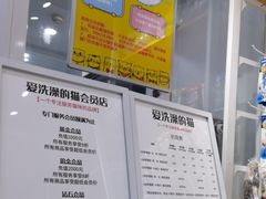-爱洗澡的猫(天河路店)