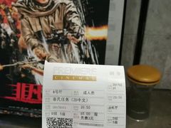 -百美汇影城(LUXE嘉里中心店)