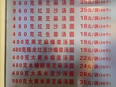 -五芳斋(中山大道总店)