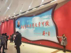 景点-邓小平故里
