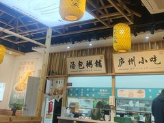 -刘鸿盛(罍街店)