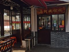 -召稼楼古镇