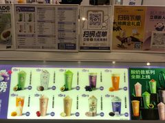 -一只酸奶牛(春熙路店)