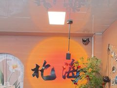 -椰吉满•鲜椰饮品(侨港黑金冠好店)