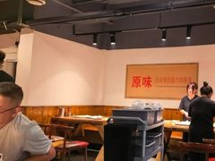 -小核桃品质串店(世茂大道店)