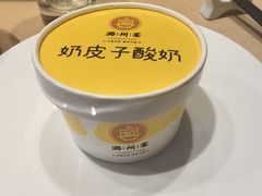 -潞州宴(清华店)