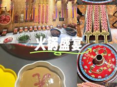 -羊大爷涮肉(亮马桥店)