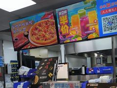 -达美乐比萨(武定店)