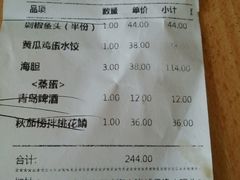 android_upload_pic-悦港(悦港酒店)