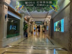 -杭州第一世界大酒店·云曼温泉