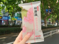 -世纪联华超市(江城店)