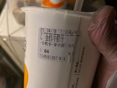 -CoCo都可(卓展店)