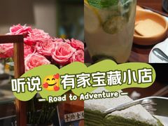 -小西家作(富力爱丁堡店)