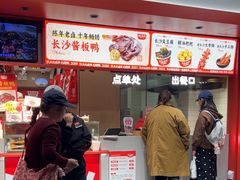 -黑色经典臭豆腐·湖南特产(太平街口店)