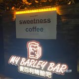 隐藏在民宿下面的宝藏店