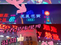 -第35届青岛国际啤酒节