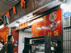 -明月虾面(厦禾路店)
