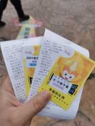 -长沙云顶星河游乐园(步步高·梅溪新天地店)