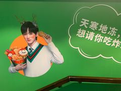-德克士(前门店)
