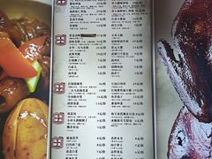 -卤儿道道(杭州大厦501店)