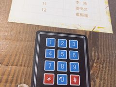 -谜盒子奇幻密室(南屏店)