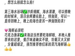 -巧克力渔家.小船海鲜胶东菜(万平口店)