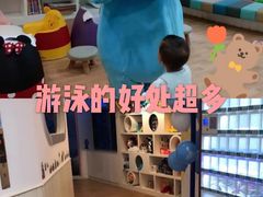 -龙格亲子游泳俱乐部(泊富中心)