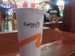-CoCo都可(汉神购物广场店)
