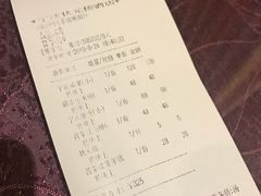 账单-宁波状元楼酒店(和义路店)