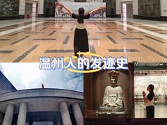 -温州博物馆