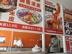 -陕味食族油泼面·小炒盖码面(双榆树店)