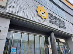 -苏宁易购(Suning Pro北京回龙观店)