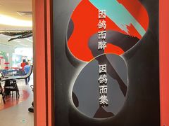 -羽鸽集·乳鸽专门店·地道顺德菜(岭南站店)