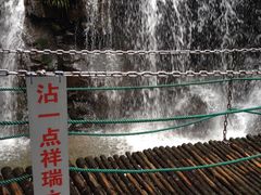 -藏龙百瀑风景区