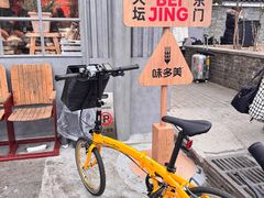 -味多美·北京面包工坊(天坛店)