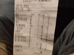 -首秀·四川料理(星耀101店)