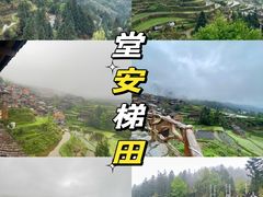 -肇兴侗寨