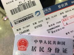 -常州奔牛国际机场