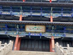 -葛仙湖公园