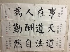 -自在学堂书画艺术工作室(台江海润店)