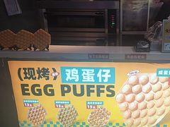 -港师傅·菠萝包(北京超极合生汇店)