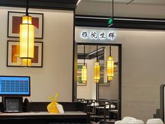 大堂-小菜园新徽菜(金茂览秀城店)