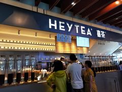 门面-喜茶(上海正大广场店)
