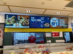 -醉人椒麻辣香锅(上地华联店)
