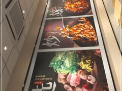 -永和大王(梅家浜店)