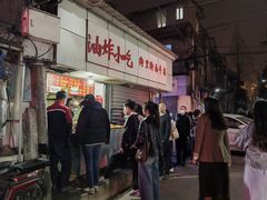 -桂萍特色牛筋牛杂(长堤街总店)