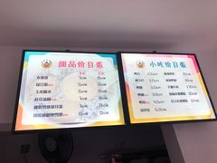-张飞木薯羹(金鱼巷店)