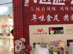 -万达广场(万州店)