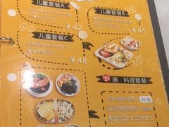 菜单-打趸BTC·Breaktime cafe(北京路店)