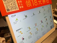 -喜茶(上海北外滩来福士店)